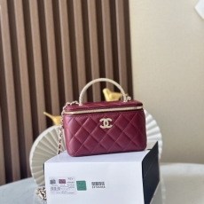 Chanel Cosmetic Bags